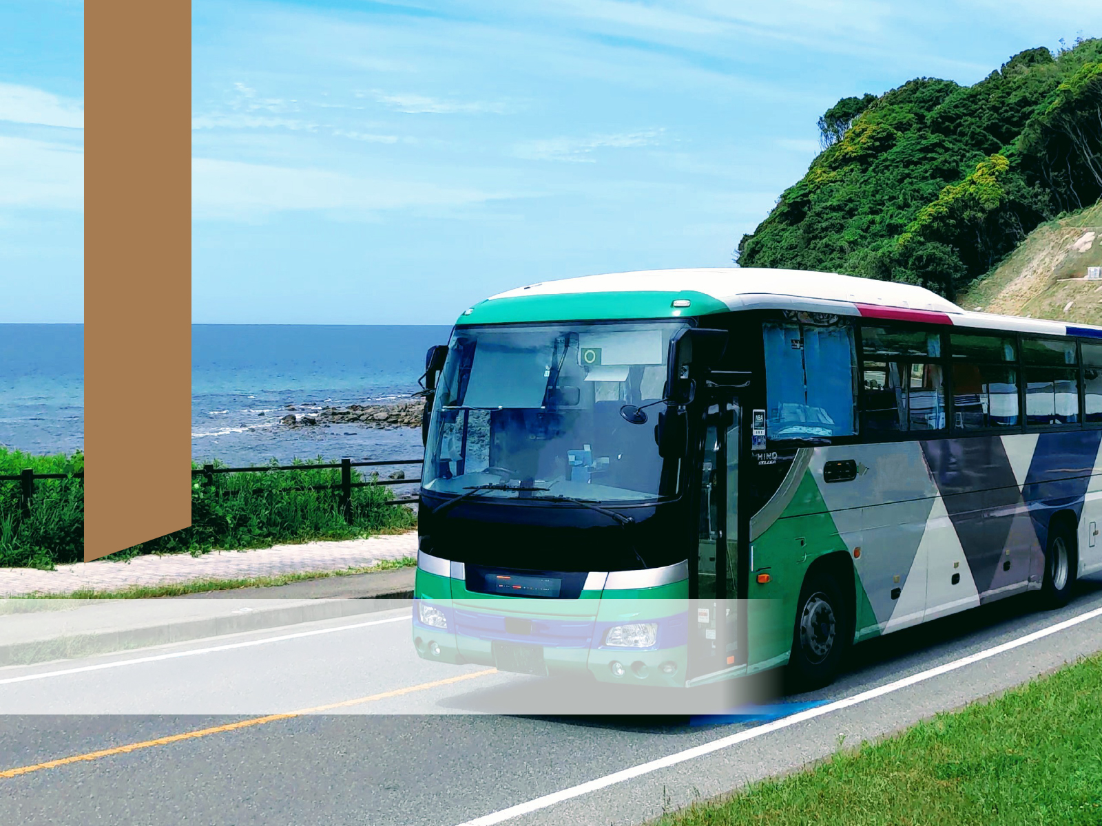 行楽・観光・イベント