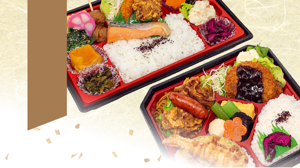 弁当