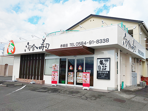 赤坂店