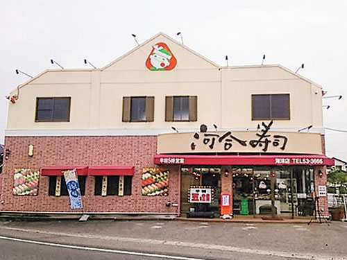 海津店