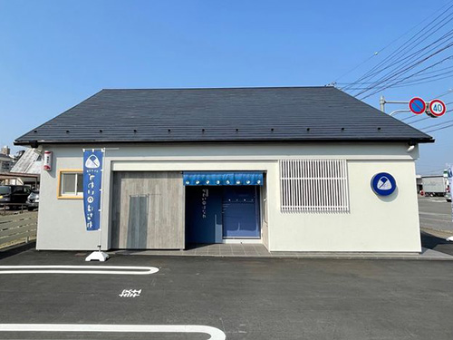 おむすび屋 かわいのはなれ 北方店