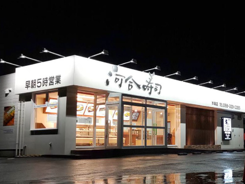 本巣店