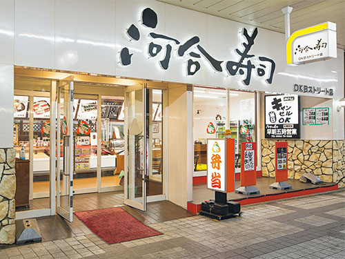 OKBストリート店