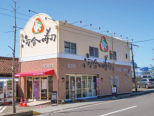 大井店